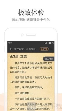 十分快三app